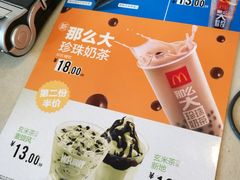 -麦当劳(厦门思明路店)