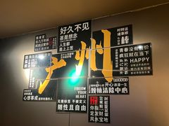 -800°烧烤小酒馆·露营·特色烧烤(天河公园店)