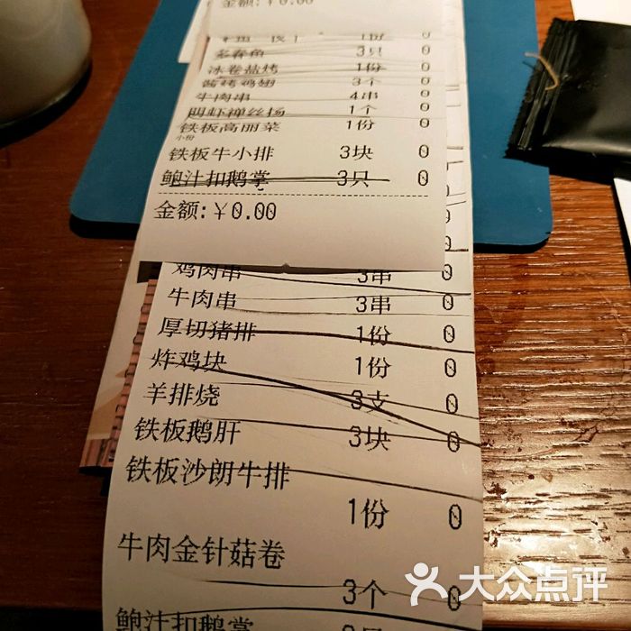 匠和风精致料理