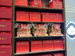 -勤德兴(湖滨路店)