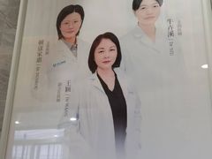 -上海仁爱医院口腔科 · 种植