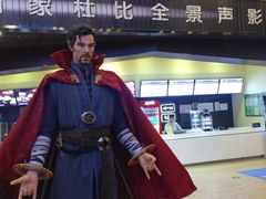 -自由人影城(大庆唐人中心店)