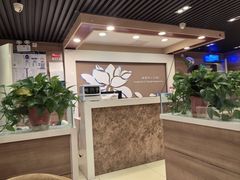 -嘉和一品粥(政府街店)