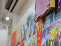 -八珍·广式煎饺·广州老字号(北京路总店)