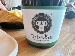 -了不起的考拉咖啡店(高新店)