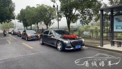 -宁波甬诚婚车(新典路店)