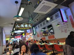 -川正旺江湖菜(三元桥店)
