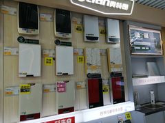 -苏宁易购(Suning Pro广州天河店)