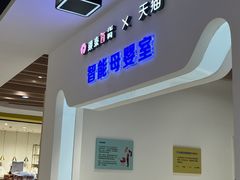 -杭州西湖银泰百货