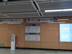 -乌石浦(地铁站)