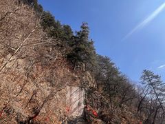 -九鼎铁刹山风景区