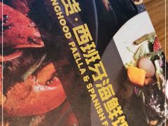 -四季天方包子