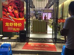 门面-古乐牛香·鲜牛肉牛杂火锅(新区店)