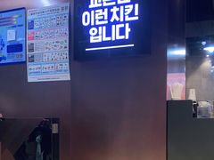 -Kyochon1991校村(共和路店)