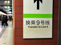 -白石桥南(地铁站)