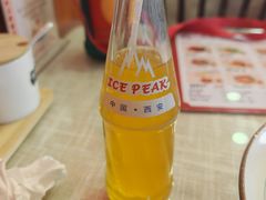 -大嘻咹biangbiang面(历史博物馆店)