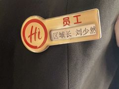 -海底捞火锅(劲松店)