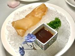 -火璽·園
