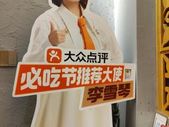 -莲花公园煎蟹·30年闽菜(火车站店)