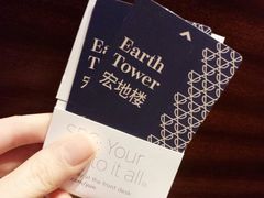 -澳门喜来登大酒店