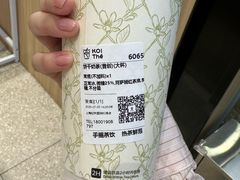 -KOI Thé(虹桥国际机场店)