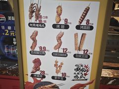 -阿芮烤鸡爪(世纪金源店)