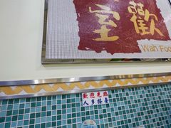 -華歡冰室-WahFoon(吉大店)