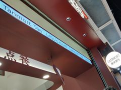 -唐沫茶兮(仓山万达金街店)