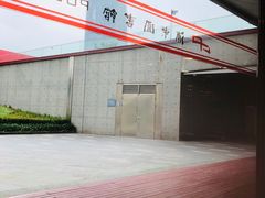 -浦东图书馆读者餐厅