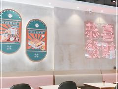 大堂-柠檬树茶餐厅(海雅缤纷城店)