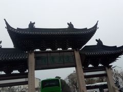 -常熟方塔园