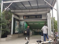 -芳华路(地铁站)