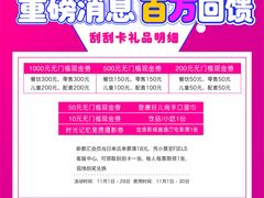 -蘭亭·新都汇