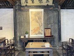 -绍兴鲁迅故里·沈园景区