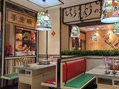 -羊来顺冰煮鲜羊 铁锅烀羊肉(中央大街店)