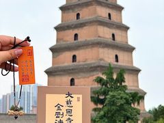 -大慈恩寺(大雁塔)