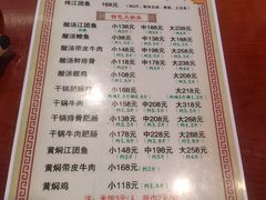 -和福餐馆(西江古街店)