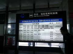 -常州奔牛国际机场