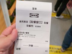 账单-宜家·瑞典风味餐厅(天津东丽商场店)