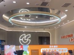 -呷哺呷哺(丰科万达店)