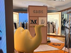 -Max Mara(北京新光SKP店)