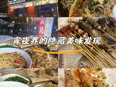 -老街烧烤大排档·地道湖北菜·龙虾馆(汉口火车站店)