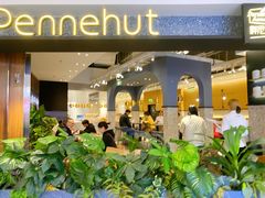 -Pennehut畔尼意面(合肥万象城店)