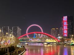 -天津之眼摩天轮