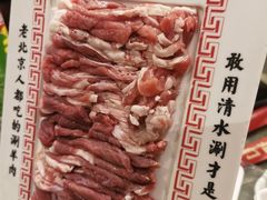 -北门涮肉·铜锅涮肉(南锣鼓巷店)