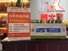 -蛙一刀·麻椒鱼火锅(金仙桥店)