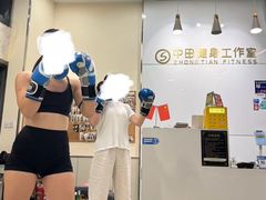 -中田健身工作室(嘉定江桥店)