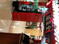 -全聚德(上海首店浦东店)