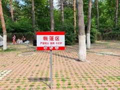 -黑龙江省森林植物园