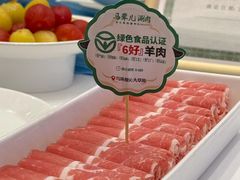 -牛街·马辈儿涮肉(牛街总店)